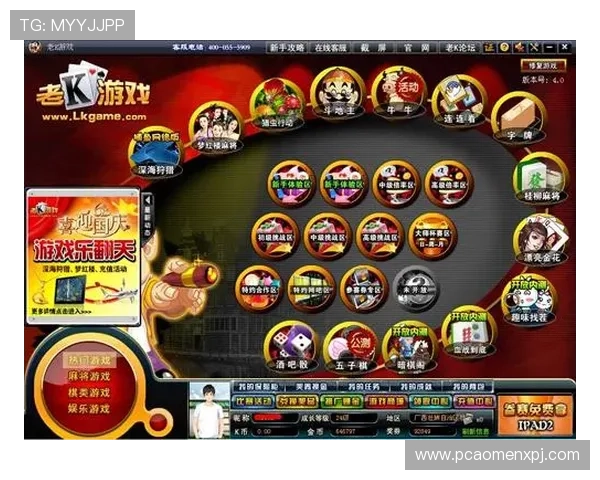 新葡京娱乐游戏官网为玩家打造一站式娱乐体验平台,涵盖多种热门游戏类型 新葡京娱乐游戏官网为玩家打造一站式娱乐体验平台,涵盖多种热门游戏类型