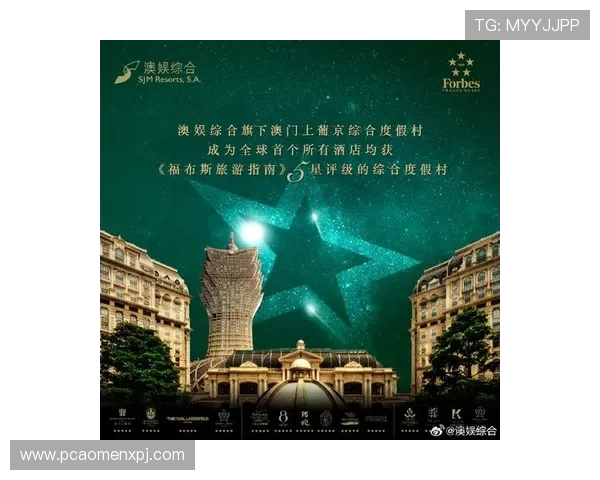 澳门上葡京综合度假村官网为游客提供一站式预订服务和最新旅游资讯