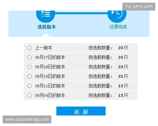 澳门新京旗舰厅客户端注册流程详解，帮助新手玩家快速上手开启精彩游戏之旅