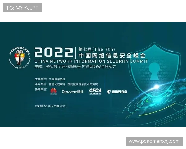 澳门新京平台官网安全保障措施全面介绍,保障用户资金与信息安全 澳门新京平台官网安全保障措施全面介绍,保障用户资金与信息安全