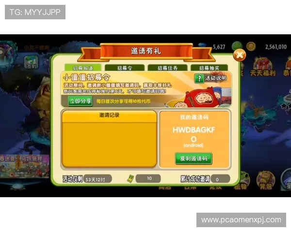 新夜葡京优惠活动与福利礼包每日更新助力玩家享受更多专属福利 新夜葡京优惠活动与福利礼包每日更新助力玩家享受更多专属福利