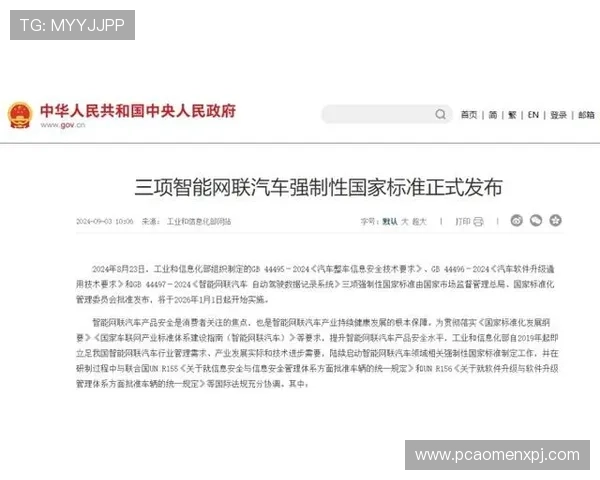 新普京注册平台登录入口安全保障措施,确保玩家个人信息安全无忧 新普京注册平台登录入口安全保障措施,确保玩家个人信息安全无忧