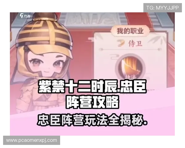 K7真人游戏平台最新玩法介绍与攻略指南，助你轻松掌握高胜率技巧