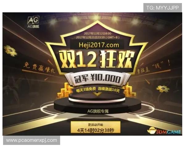 ag鞋官网娱乐平台最新优惠活动，丰富奖励等你来领取