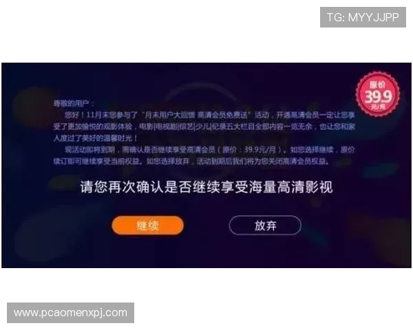 od真人会员登录教程详解,帮助新手快速注册登录体验极致游戏乐趣 od真人会员登录教程详解,帮助新手快速注册登录体验极致游戏乐趣