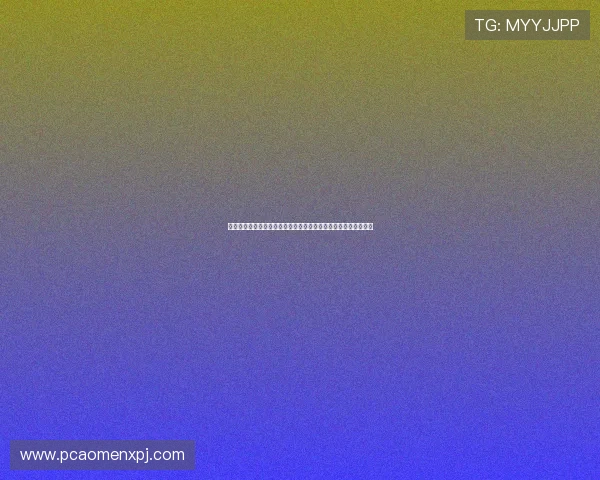 全面解析百家乐游戏的规则流程与常见误区帮助玩家避免失误获胜