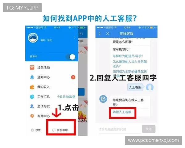 万利真人游戏app客服支持与常见问题快速解决指南 万利真人游戏app客服支持与常见问题快速解决指南