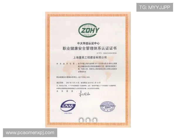 AG视讯安全网站的安全认证体系详解及其对玩家权益的保障 AG视讯安全网站的安全认证体系详解及其对玩家权益的保障