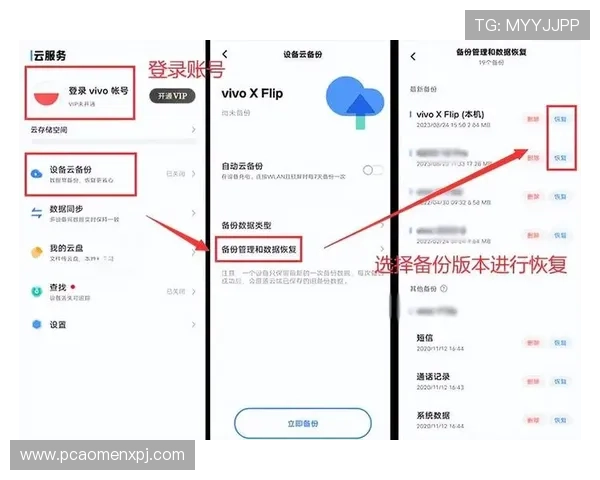 新葡京视频网站如何快速注册登录，详细步骤与常见问题解答