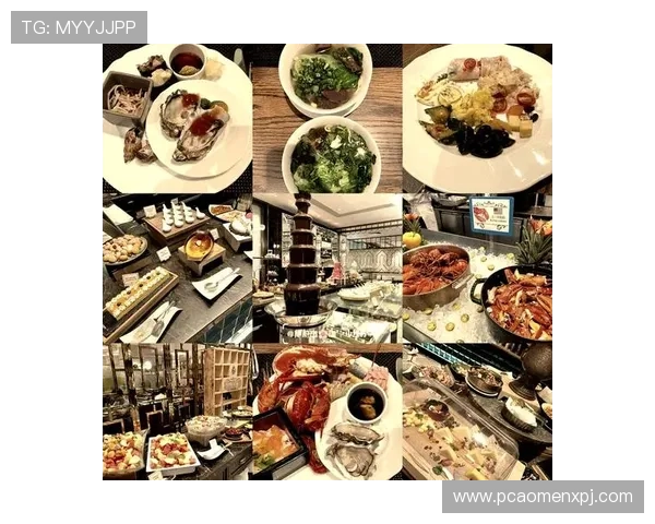 澳门上葡京自助餐的环境氛围与装修风格详尽介绍助你提前了解用餐体验 澳门上葡京自助餐的环境氛围与装修风格详尽介绍助你提前了解用餐体验