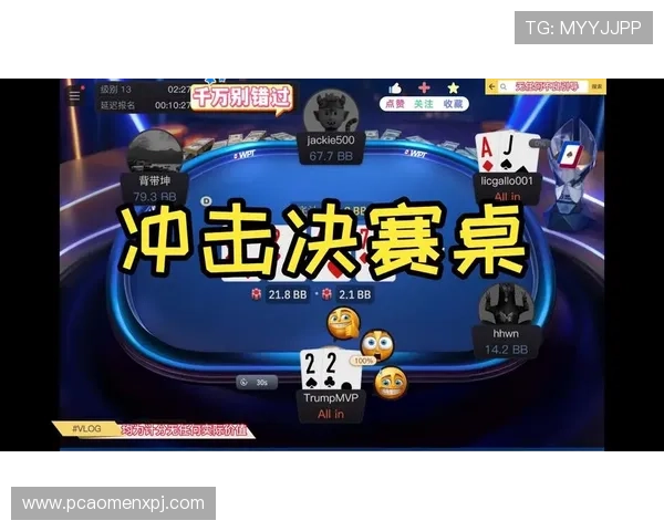 凯发德州扑克最新玩法攻略助你轻松赢取比赛胜利 凯发德州扑克最新玩法攻略助你轻松赢取比赛胜利