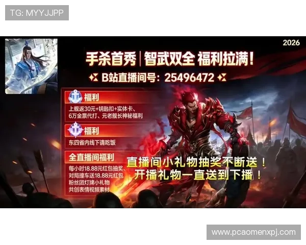 凯发真人网娱乐最新优惠活动不断推出助你轻松赢取丰富奖励与福利