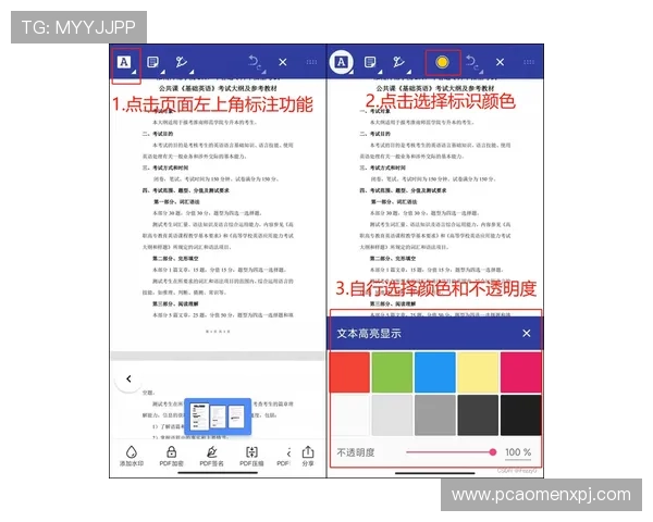 加入BG真人体育平台的实用攻略，提升你的投注技巧和赢取大奖的可能性