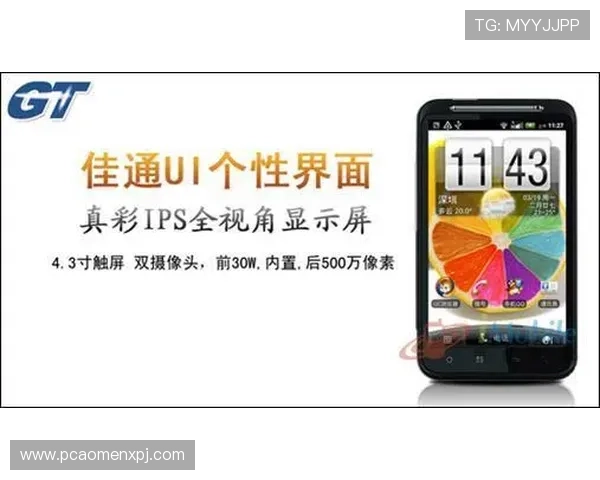 如何在手机端畅玩AG真人游戏实现高效赢钱技巧分享 如何在手机端畅玩AG真人游戏实现高效赢钱技巧分享