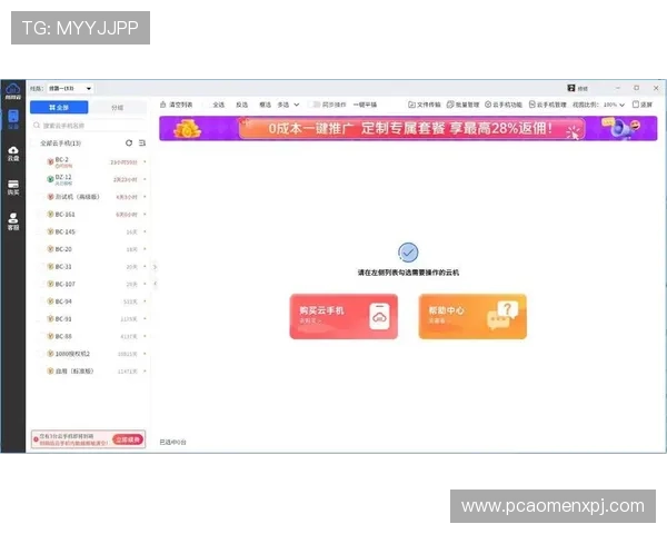 开云真人app官网入口平台安全保障措施与用户隐私保护策略
