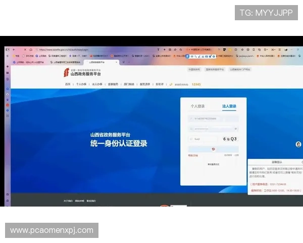 澳门葡京官网入口便捷注册流程详解,帮助新用户快速完成账号注册与登录 澳门葡京官网入口便捷注册流程详解,帮助新用户快速完成账号注册与登录
