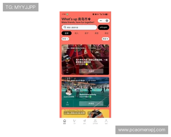 最新OG真人app首页入口入口地址及使用技巧让你轻松进入丰富的真人娱乐世界