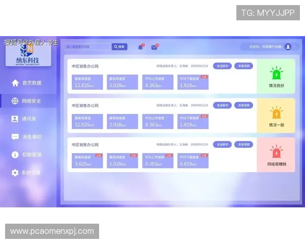 极速百家乐app评价：如何选择靠谱的极速百家乐app，避免常见陷阱保障资金安全