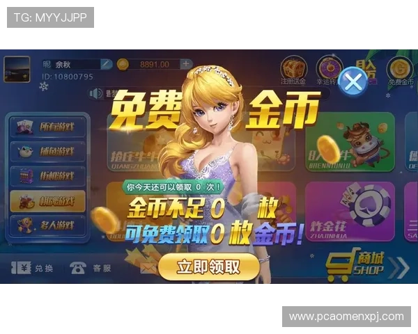 澳门葡京真人平台多样化游戏玩法与真人荷官互动体验介绍