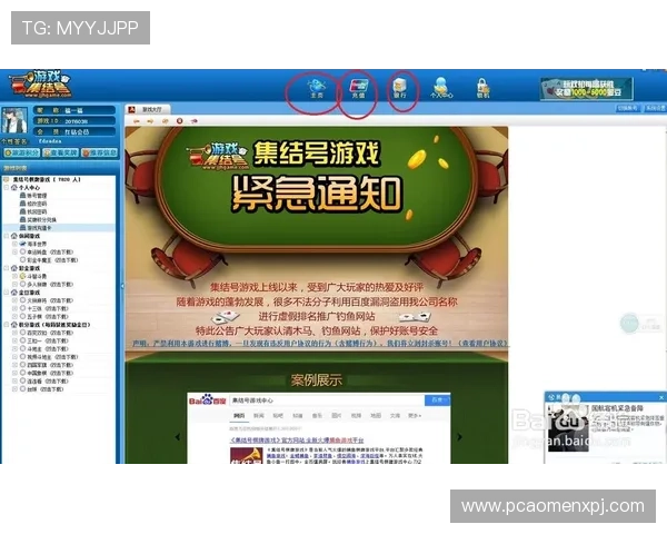 真人电子游戏平台app免费下载,轻松开启丰富多彩的线上游戏世界