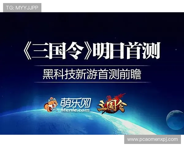 365真人游戏的未来发展趋势与创新技术应用前瞻