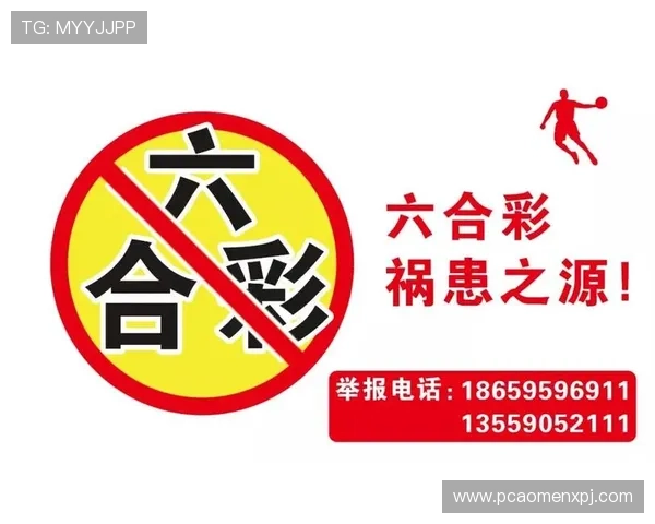 六合彩会员最新优惠活动全面解析助你轻松提升中奖几率