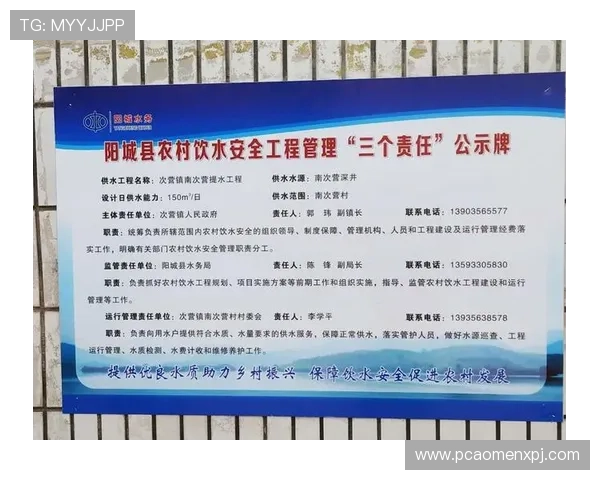 大阳城注册平台安全注册攻略保障你的账号信息安全 大阳城注册平台安全注册攻略保障你的账号信息安全