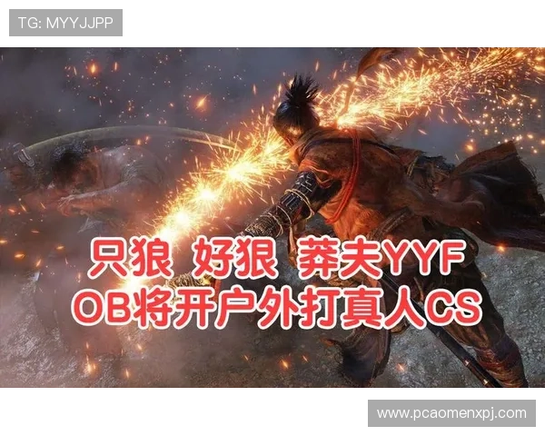 ob真人厅官方平台最新上线,全面保障玩家安全与游戏体验的优质选择 ob真人厅官方平台最新上线,全面保障玩家安全与游戏体验的优质选择