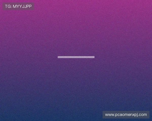 博乐真人官网网站首页详细介绍各类真人游戏玩法与新手入门指南