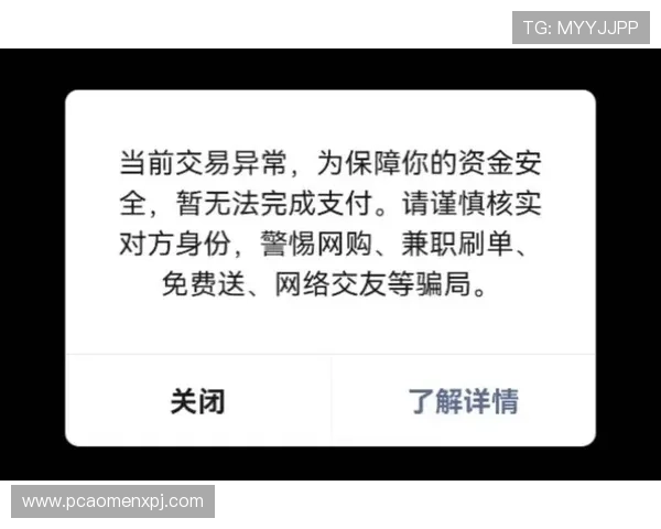 如何在K8真人视讯中避免常见陷阱与风险保障个人财产安全 如何在K8真人视讯中避免常见陷阱与风险保障个人财产安全