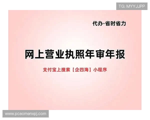 新葡萄娱乐城注册流程详细指南让新手玩家快速上手体验