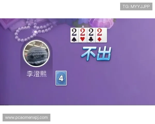 欢乐真人斗地主最新版本上线，带你感受最刺激的对战体验和多样的玩法选择