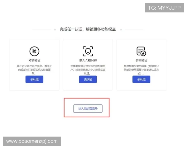 百家平台用户指南：详细介绍注册流程、充值方式及常见问题解决方案