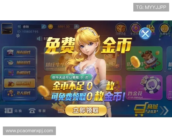 真人游戏在线大厅技术保障确保游戏公平公正提供优质的娱乐环境