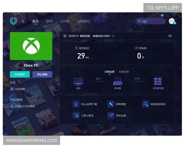 真人视讯在线注册平台安全可靠，快速便捷助你轻松开启精彩游戏体验