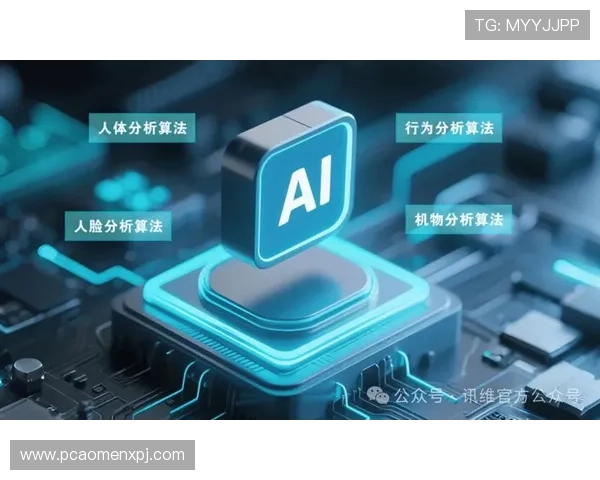 真人视讯真人国际平台的技术优势与创新发展趋势分析助你把握行业先机