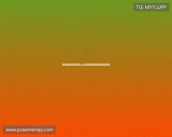 苹果用户必看国际真人官方app下载指南，轻松体验高品质真人娱乐游戏