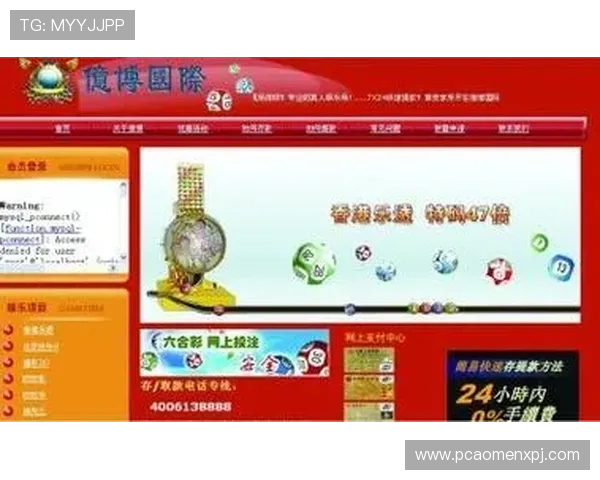 澳门六合彩网站免费注册入口，享受丰富的彩金福利与高效的投注体验