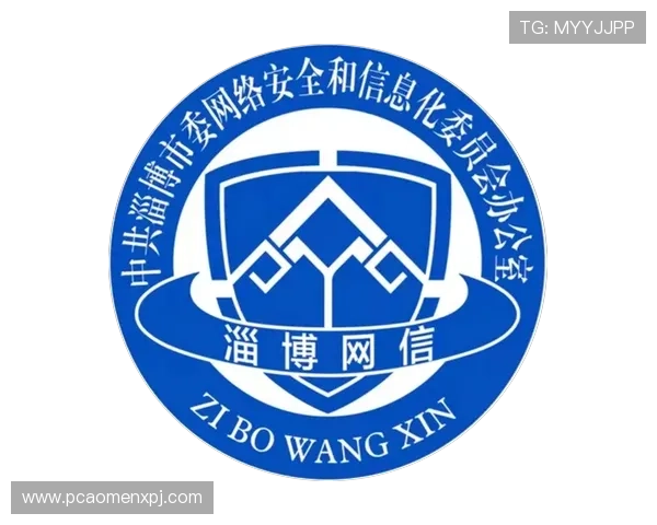 K8真人国际官网的最新安全措施与隐私保护政策详解，保障用户权益