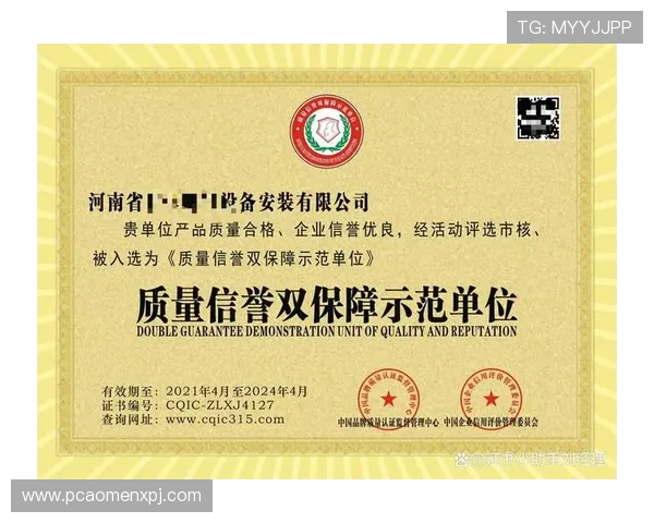 澳门欧博网址合作伙伴介绍,展示平台的信誉保障与行业合作实力 澳门欧博网址合作伙伴介绍,展示平台的信誉保障与行业合作实力