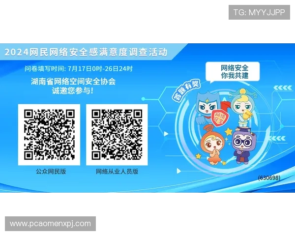 澳门皇家赌场上线了安全可靠的线上平台，保障玩家资金与信息安全