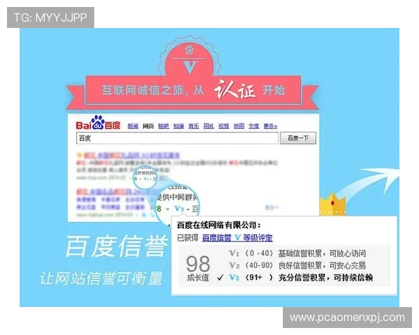 wm视讯官网信誉保障与用户评价详解帮助玩家选择最值得信赖的线上娱乐平台提升游戏体验 wm视讯官网信誉保障与用户评价详解帮助玩家选择最值得信赖的线上娱乐平台提升游戏体验