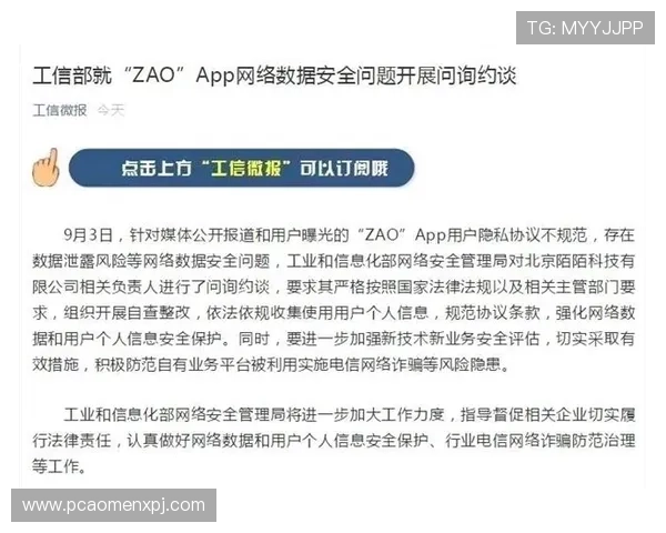 天博真人app下载安装过程中需要注意的安全事项与防范措施 天博真人app下载安装过程中需要注意的安全事项与防范措施