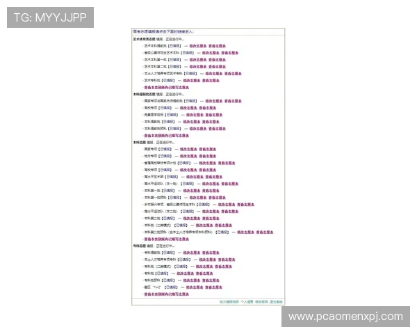 维多利亚投注常见问题解答：新手入门必读的详细操作流程与注意事项
