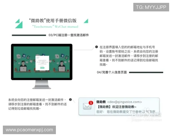 美高梅旗舰平台注册流程与新手指南:帮助新用户快速上手的详细步骤 美高梅旗舰平台注册流程与新手指南:帮助新用户快速上手的详细步骤