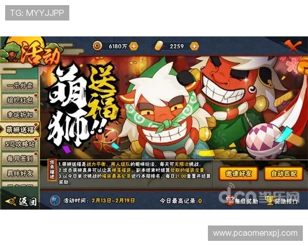 英皇正规官网最新优惠活动及福利礼包领取指南帮助玩家享受更多福利