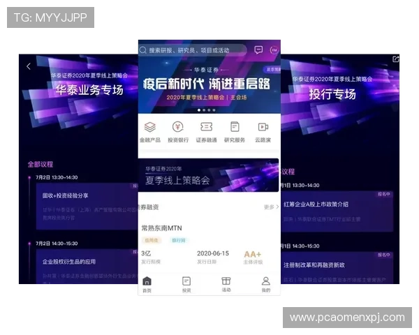 葡京平台客服服务全方位提升用户体验的专业支持方案