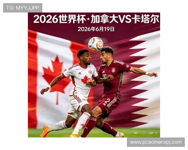 加拿大对卡塔尔世界杯赛程安排及比赛时间详细介绍 加拿大对卡塔尔世界杯赛程安排及比赛时间详细介绍