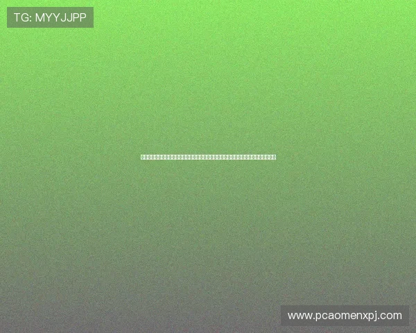 新普京网页版登录网址助力用户第一时间获取世界杯最新赛况与精彩瞬间的权威体育报道 新普京网页版登录网址助力用户第一时间获取世界杯最新赛况与精彩瞬间的权威体育报道